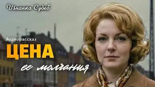 «Потерплю старуху ещё год»: Муж смеялся с любовницей, не зная, что я всё слышу