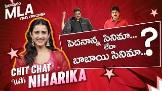 Chit-chat with Niharika Konidela - Full Episode - Pawan Kalyan #CommitteeKurrollu - Mallemalatv