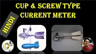 cup type and screw type or propeller type current meter for  velocity in open channel | hydraulics