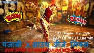 PUNJABI vs SOUTH ULTIMATE DJ DANCE PARTY MIX ! DJ BASS JUGGLER ! REMIX ! PUNJABI !