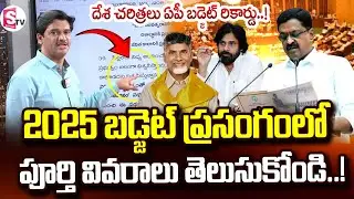Sumantv chief editor keshav Analysis About AP BUDGET 2025-26 |  CM ChandraBabu | @SumanTVNellore