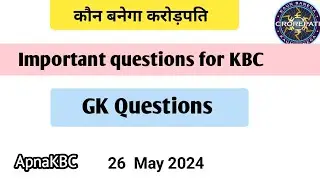 Important questions for KBC|apnakbc