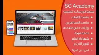 03 الأقسام