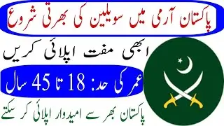 Pak Army Latest Civilian Jobs 2020 | Civilian jobs in Pakistan Army 2020 | jobs consort