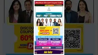 Cerebellum Academy Coupon Code For NEET PG Plan || Cerebellum Maximum Discount Coupon Code