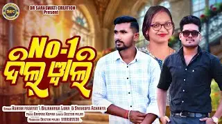 No1Dil💗wali // Ashish Pasayat Bajaranga Luha and Swarupa Acharya new sambalpuri song2026🔥
