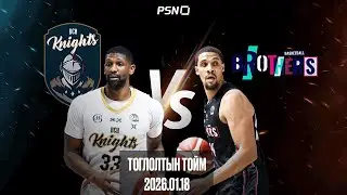 🏀Би Си Эйч Найтс - Завхан Бродерс | Тоглолтын тойм  | 2026.01.18