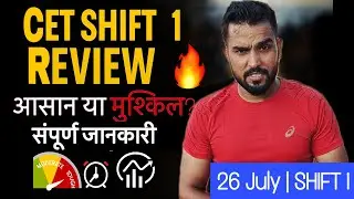 Haryana CET shift 1😱|| CET update 🫵||Haryana CET exam update 26-7-2025 full jankari 