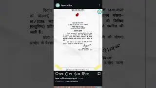 Bpsc AEDO exam Postponed #aedoexam #bpsc #shortvideo #viral