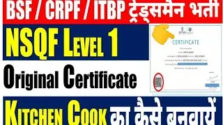 #NSQF Level 1 Certificate Course  #food production #kitchen #cooking #csvti