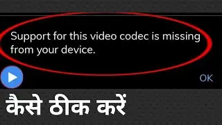 support for this video codec is missing from your device mx player problem solution