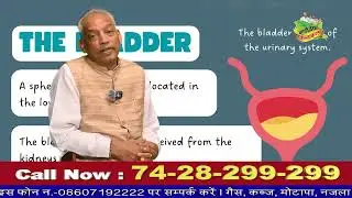 Rangad Baa Body Pain Treatment | Vaid  Ji Explains Ayurvedic Cure