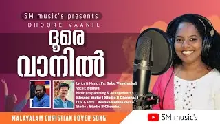 𝗗𝗢𝗢𝗥𝗘 𝗩𝗔𝗔𝗡𝗜𝗟 || 𝗖𝗢𝗩𝗘𝗥 || Stansu #christianhits