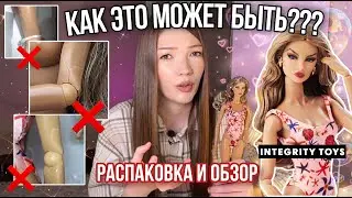 РАСПАКОВКА КУКЛЫ Integrity Toys |🌸Natalia Fatale Bombshell🌸