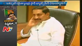 EX CM Kiran Kumar Reddy Political Future Plans : Off The Record