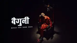 Nepali Rap 2025 BAIGUNI &ndash; Emotional Love Story | Prashant Kancha