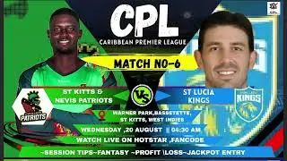 Sknp vs slk cpl prediction ||dream 11 team ||@venubhaiprediction 