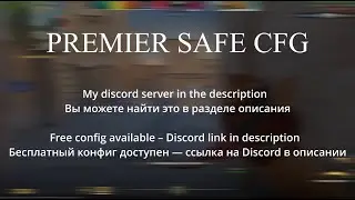 MEMESENSE SAFE PREMIER CFG 🔥