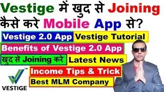 How To Join Vestige Through Vestige App | Vestige 2.0 App | Work At Home Job | Online Income