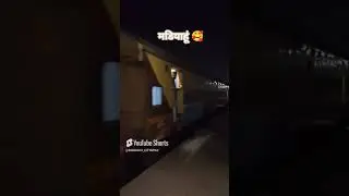 Mariahu station 🚉 #hindisong #mariahu #train #explorepage #entertainment #song #trendingshorts