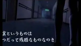 Alice in Distortion Trailer