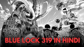 ISAGI AND RIN ARE CHARGING TOWARD THE GOAL!! | BLUE LOCK CHAPTER 319 EXPLAINED IN HINDI