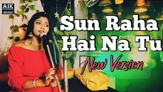 Sun Raha Hai Na Tu | T-Series Mixtape Version| Cover | Swati | AIK Music | Sherya Ghosal