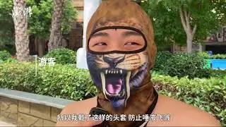 Visitors in Wuhan wear 'facekini' at a water park to prevent spitting this summer