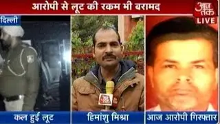 Delhi Police Recover Cash From Massive Bank Robbery