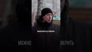 Проверка прочности бетона