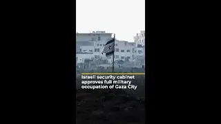 Israeli security cabinet approves plan for full military occupation of Gaza City | AJ #shorts