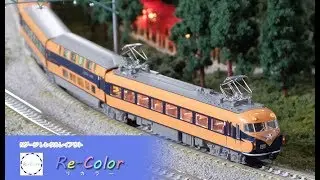 【Re-Colorリカラー】Nゲージ 鉄道模型 近鉄 10100系 新ビスタカー ビスタII世