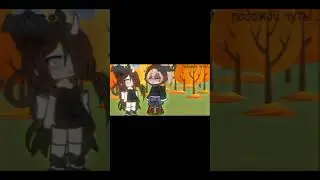 #gacha  #gachalife  #meme  #идея_не_моя #гача  #meme  #привет  #хеллоу