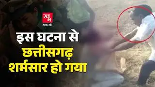महिला आरक्षक के कपड़े फाड़े, अर्धनग्न किया, घसीटा&hellip; Raigarh के Tamnar में Chhattisgarh शर्मशार हुआ