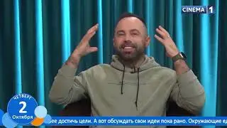 ИНТЕРВЬЮ EL RADU