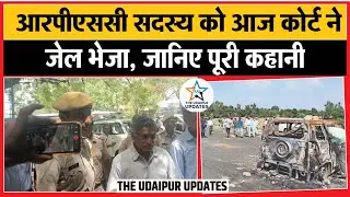 Udaipur: Babulal Katara is a member of RPSC | Know how he entered RPSC