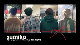 『sumika』～10th Anniversary THE MOVIE～　特報【4月8日〜10日公開】