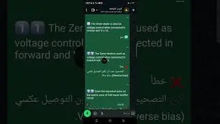 المختبر 