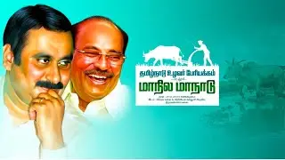 PMK Flex Banner Design Psd Files Free Download