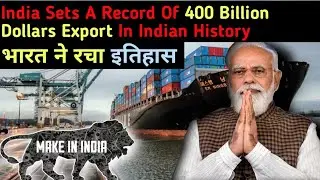 India Sets Record 400 Billion Dollars Export|First Time In Indian History
