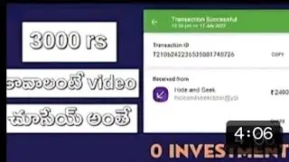 Best Earning App Telugu | Without Investment App Telugu 2022..🤑🤑