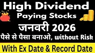 High Dividend Paying Stocks January 2026 💰 | Ex Date & Record Date | Dividend Stocks India