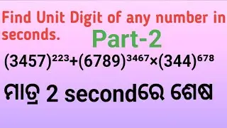 How to find Unit Digit of any number practice questions @chinmayapanda7226 