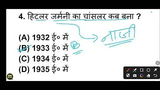 Bihar Police | Bihar Madhya Nishedh Gk/Gs Mairathan | Bihar Police Madhya Nishedh Gk/Gs Question