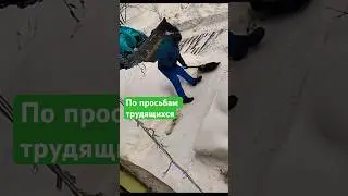 По просьбе трудящихся к 13:00 на Пионерской появилась техника по очистке тротуаров, на дорогах нет