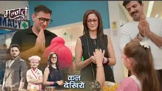 Mannat Today: НОВАЯ АКЦИЯ 15 февраля 2026 г.: