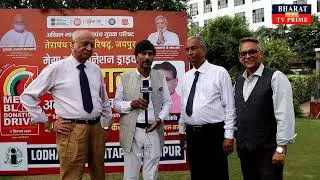 PM Modi 75th Birthday Blood Donation Camp: Interview of Dalpat Lodha, Chairman, Lodha Impex
