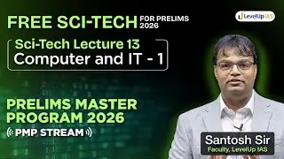 Lecture 13 &ndash; FREE Science & Tech for UPSC Prelims 2026: Computer and IT (Part 1) | PMP