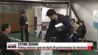 Polling stations open for April 29 parliamentary by－elections   재보선 오전 6시 투표 시작&hellip;