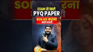 Lab technician PYQ Book 2026💥 Sudarshan paramedical classes #labtechnician